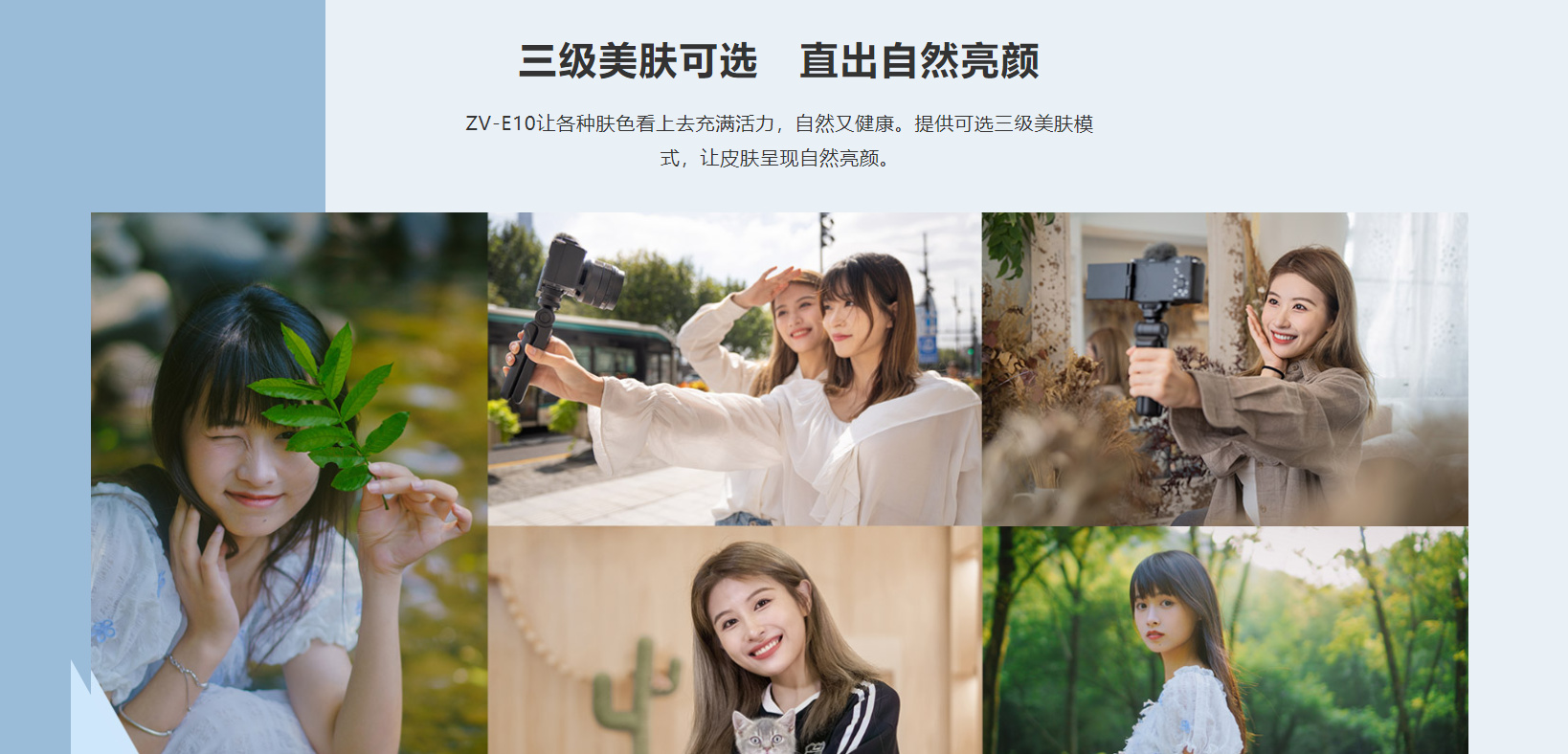 ZV-E10L详情图 (3)